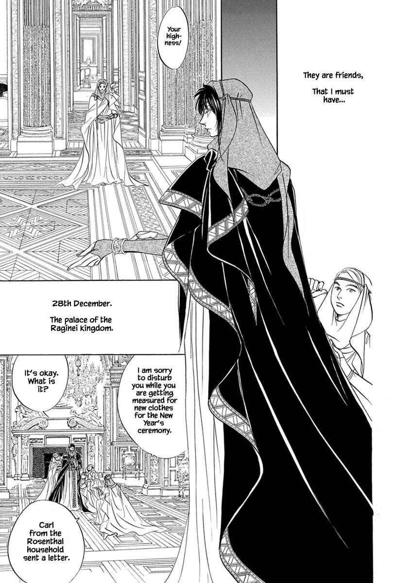 Page 19 Chapter 9.14 Blooming Youth - Special Arc
