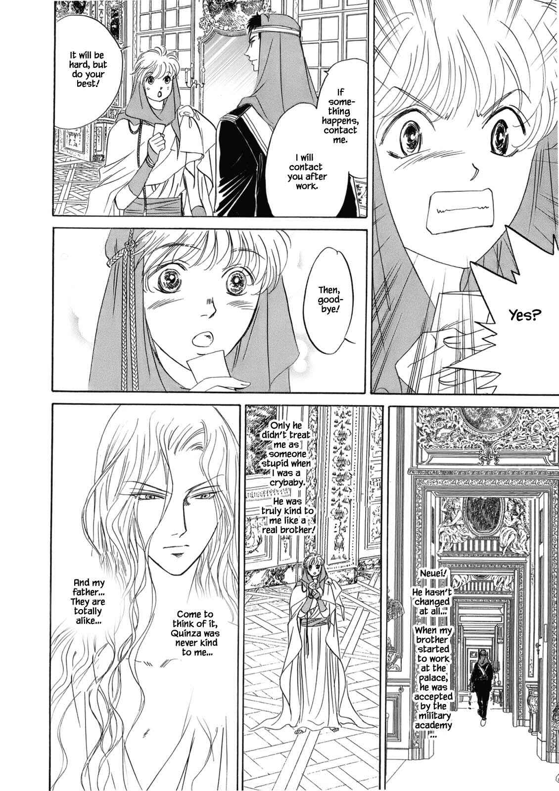 Page 14 Chapter 4.4 Blooming Youth - Special Arc