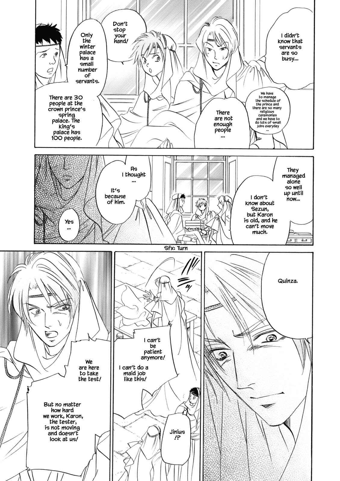Page 3 Chapter 4.4 Blooming Youth - Special Arc
