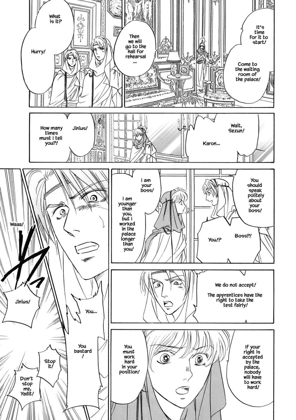 Page 9 Chapter 4.4 Blooming Youth - Special Arc