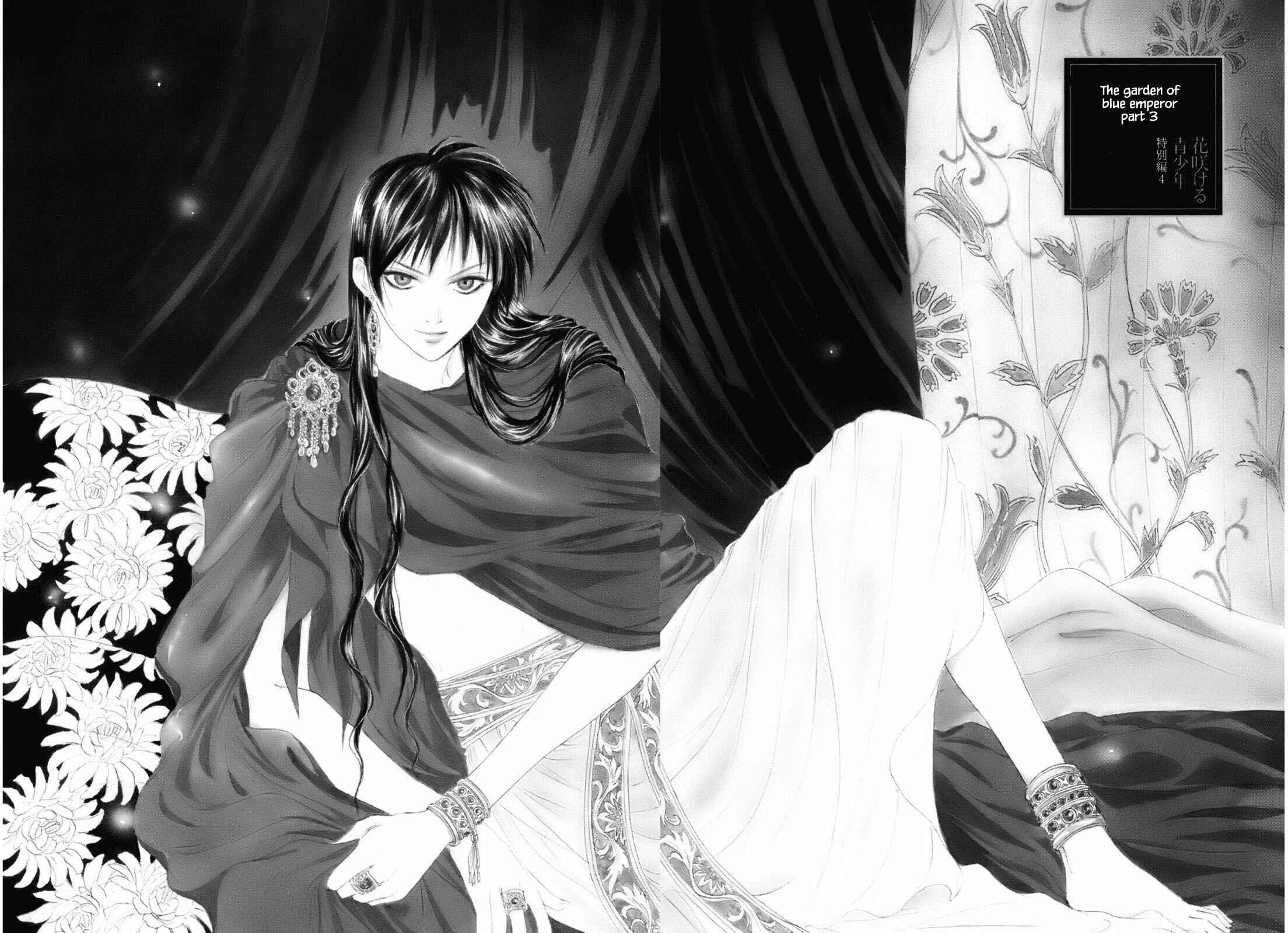 Page 1 Chapter 4.7 Blooming Youth - Special Arc