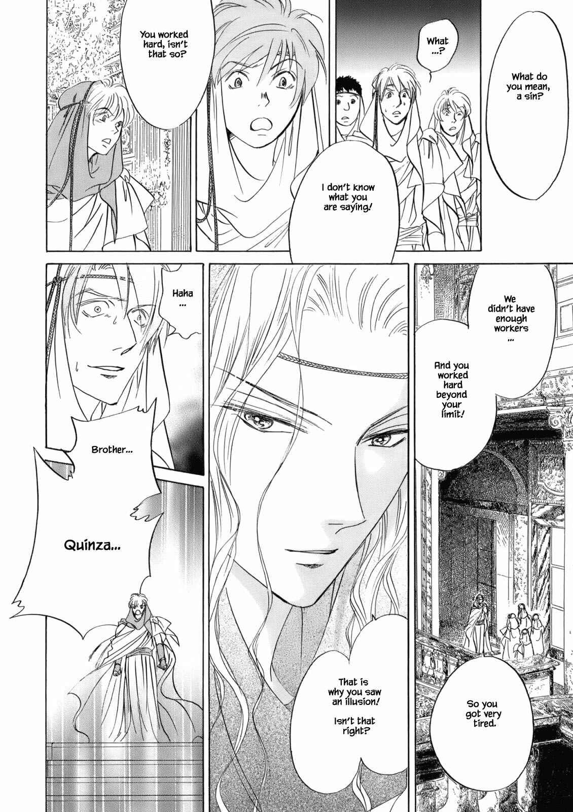 Page 14 Chapter 4.7 Blooming Youth - Special Arc
