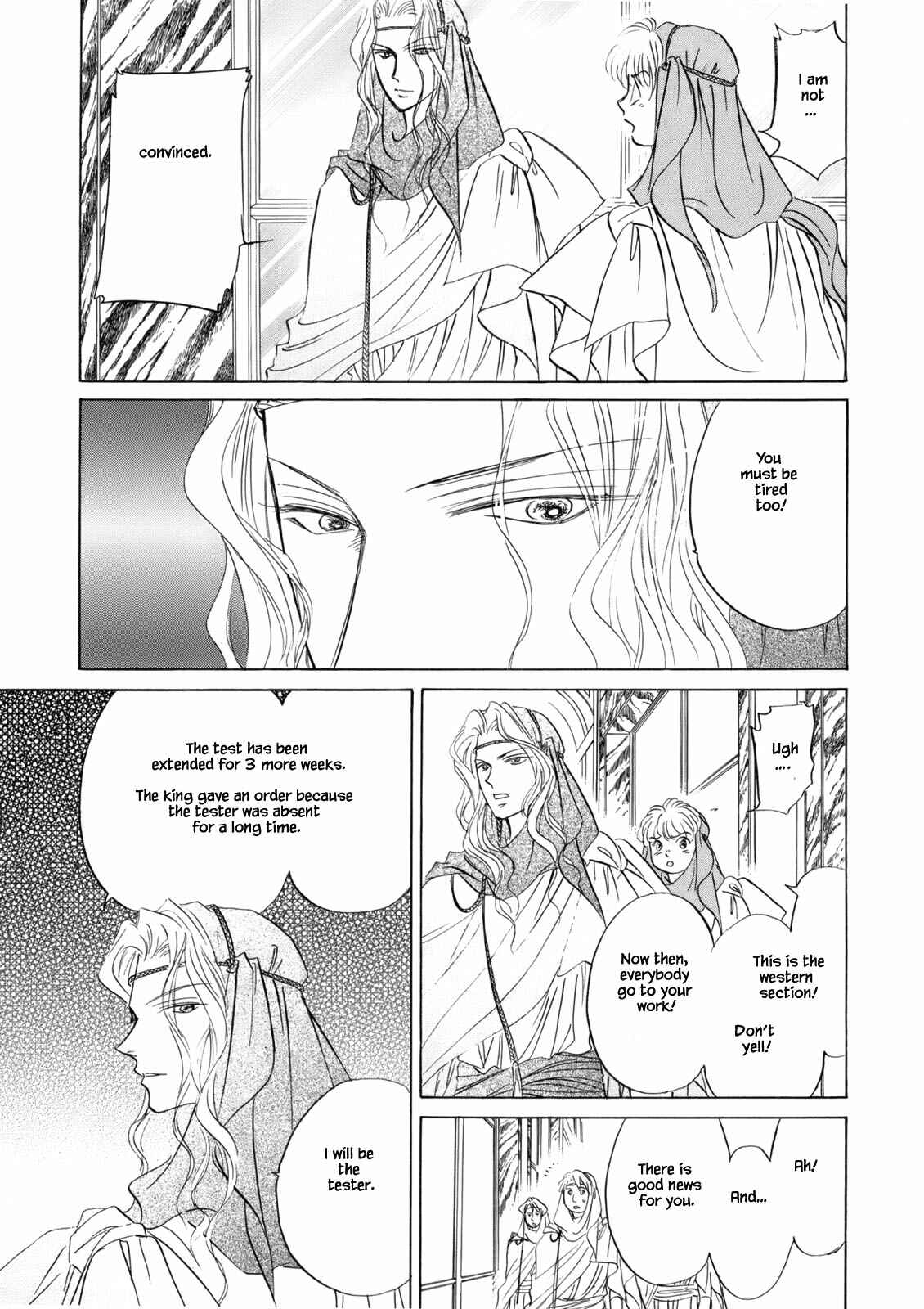 Page 15 Chapter 4.7 Blooming Youth - Special Arc