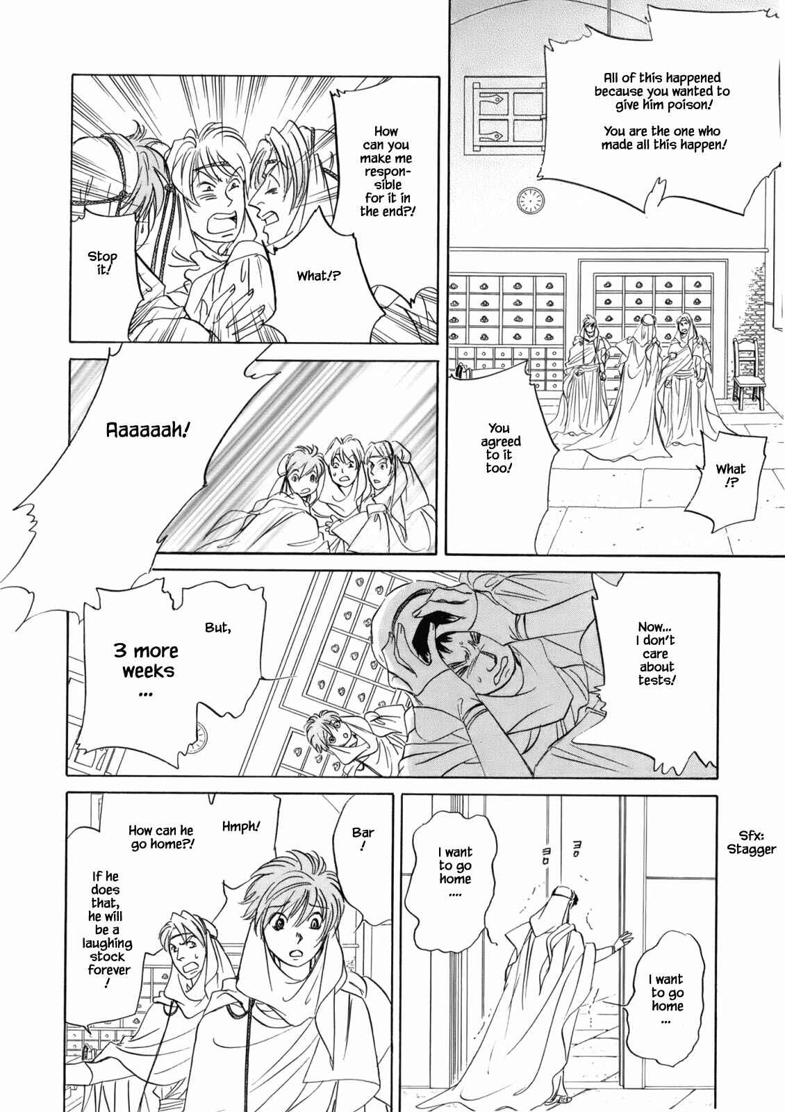 Page 18 Chapter 4.7 Blooming Youth - Special Arc