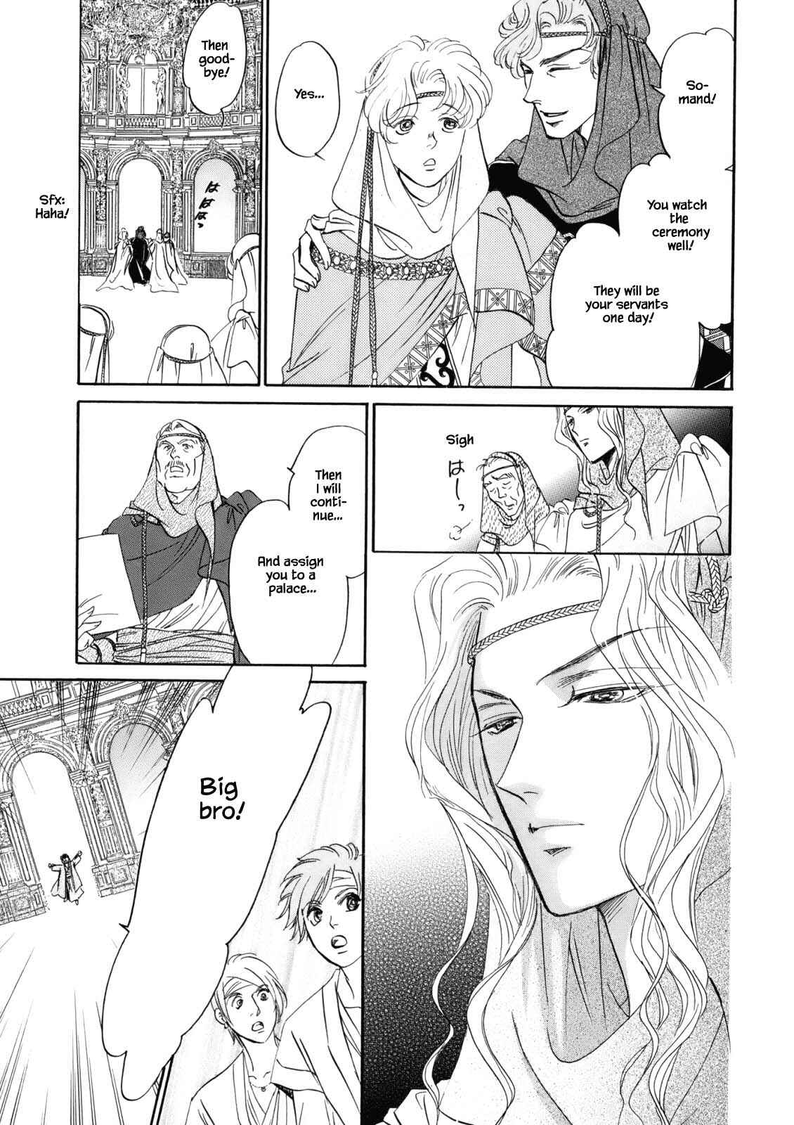 Page 1 Chapter 4.2 Blooming Youth - Special Arc