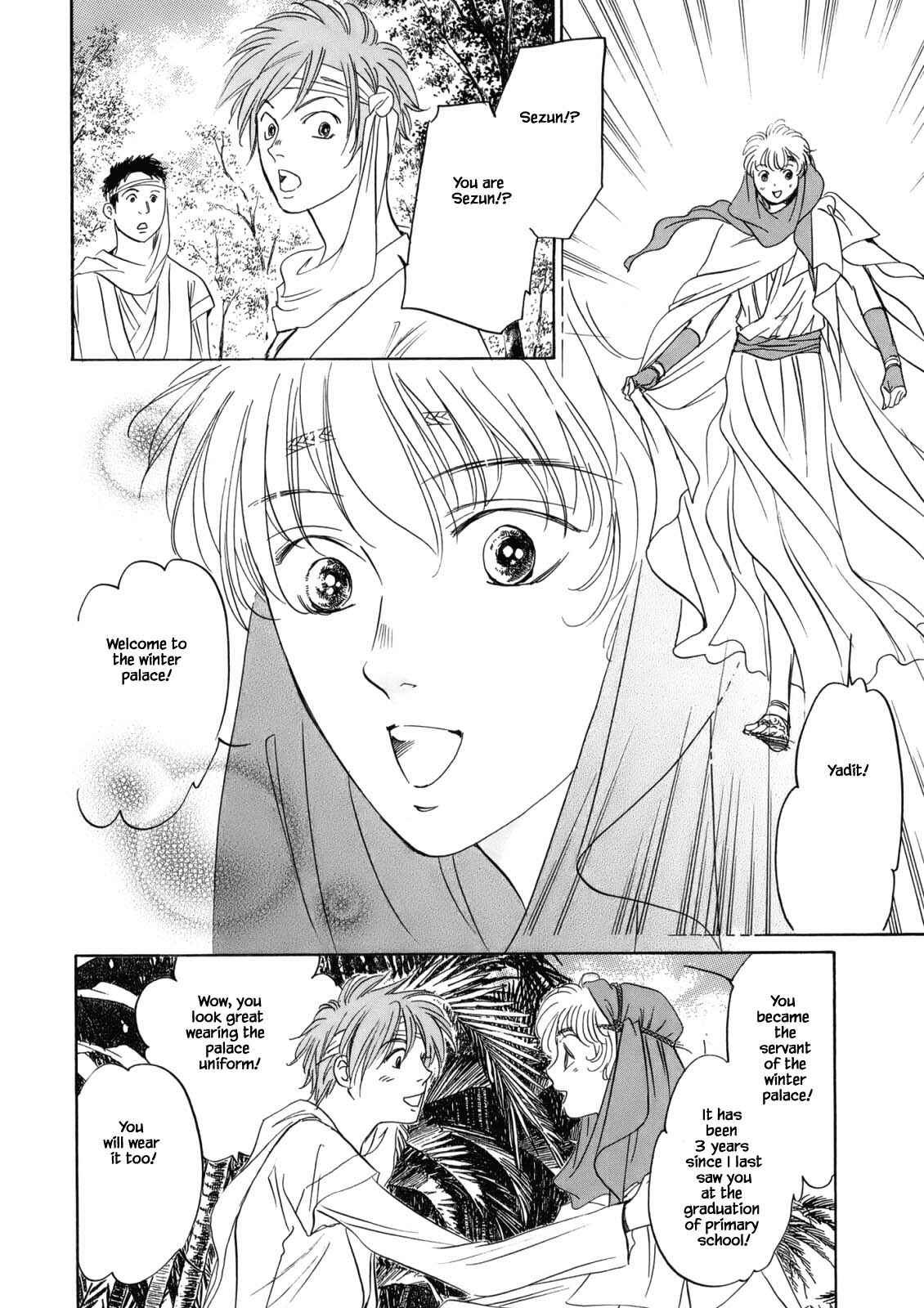 Page 10 Chapter 4.2 Blooming Youth - Special Arc