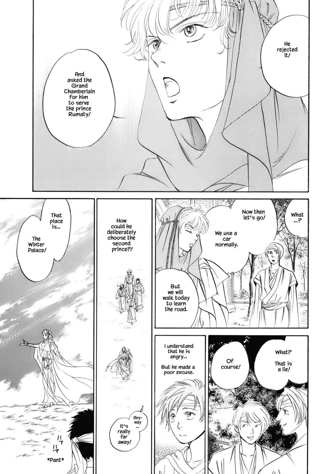 Page 13 Chapter 4.2 Blooming Youth - Special Arc