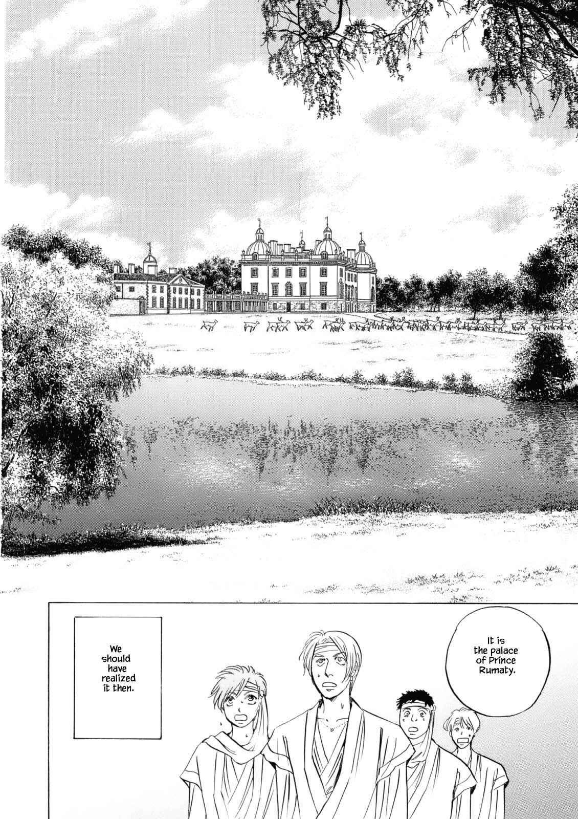 Page 14 Chapter 4.2 Blooming Youth - Special Arc