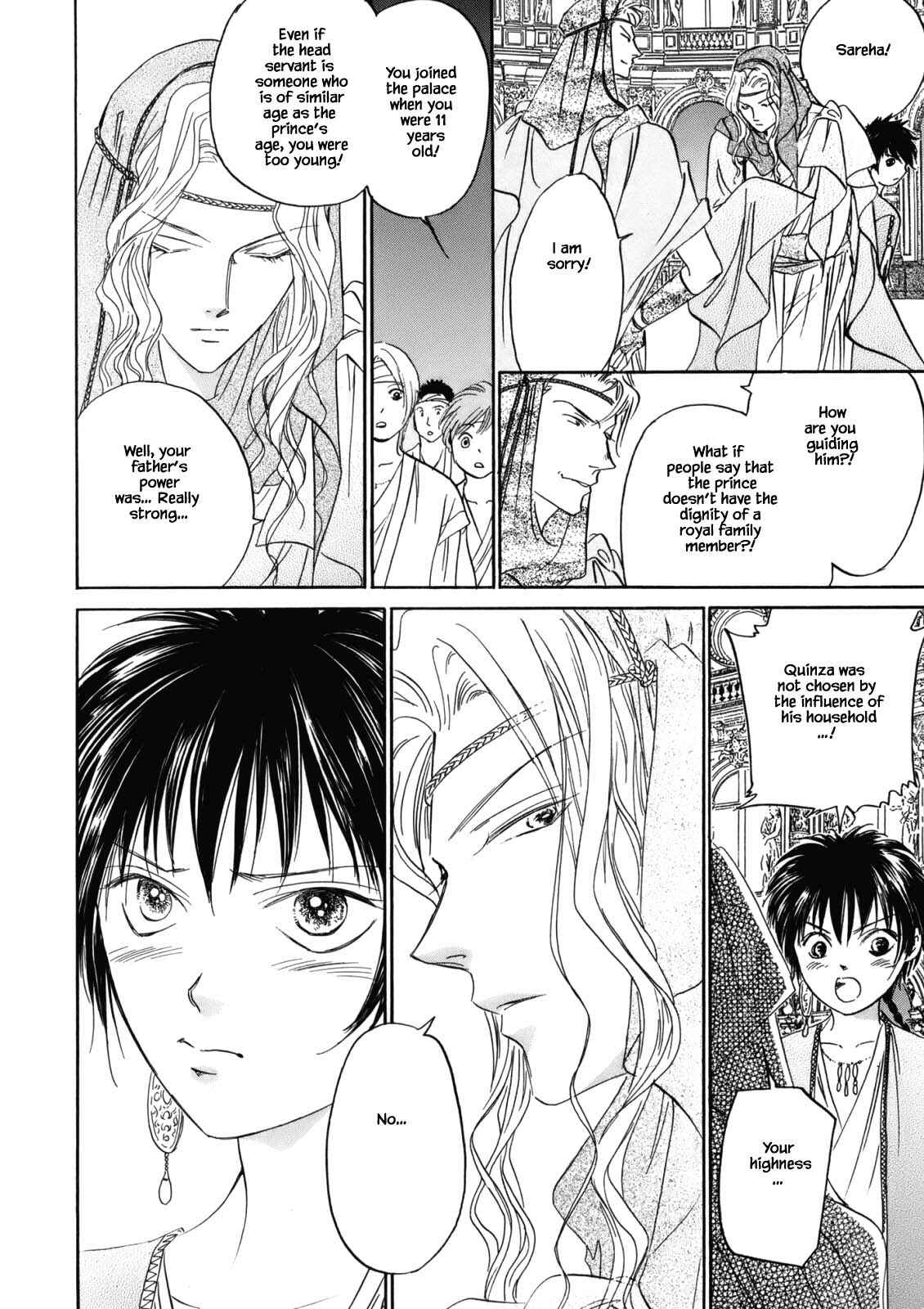 Page 4 Chapter 4.2 Blooming Youth - Special Arc