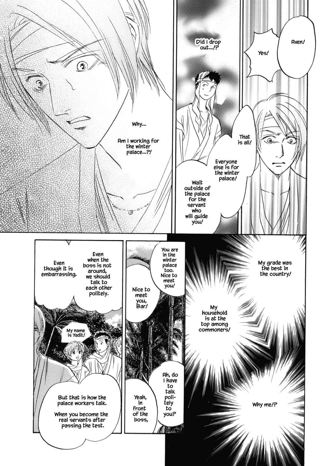 Page 7 Chapter 4.2 Blooming Youth - Special Arc