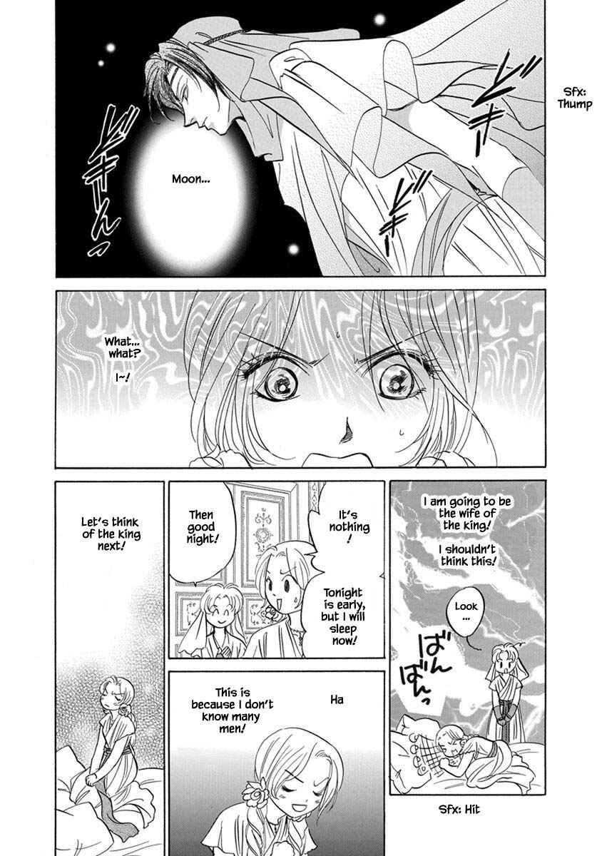 Page 11 Chapter 7.6 Blooming Youth - Special Arc