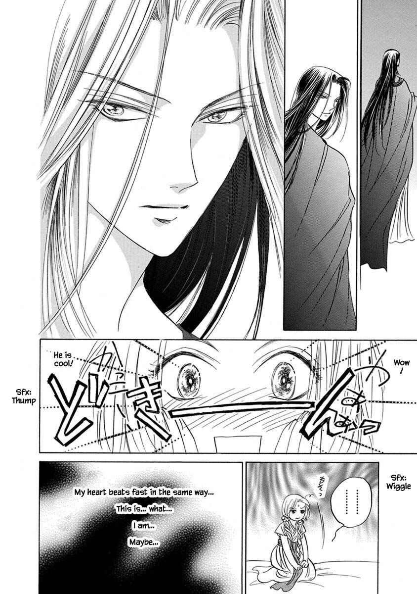 Page 12 Chapter 7.6 Blooming Youth - Special Arc