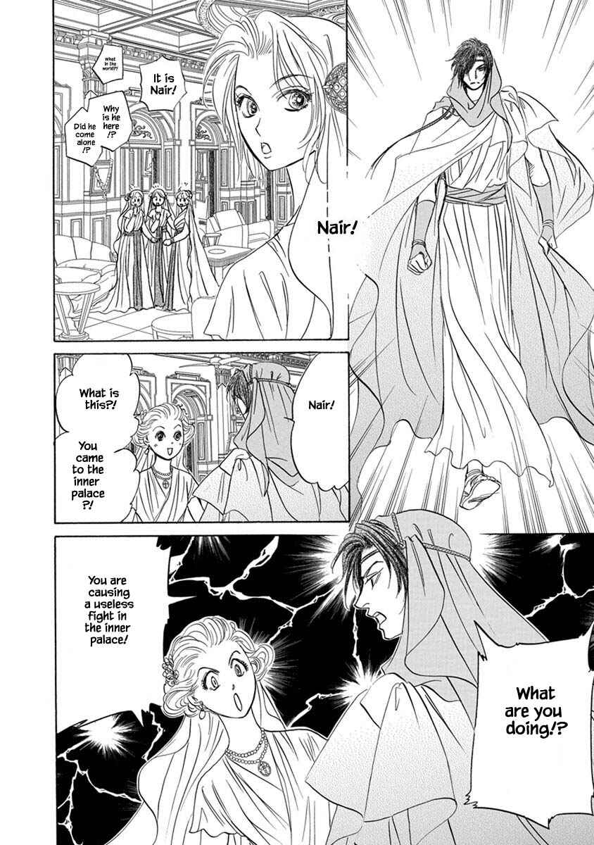 Page 2 Chapter 7.6 Blooming Youth - Special Arc