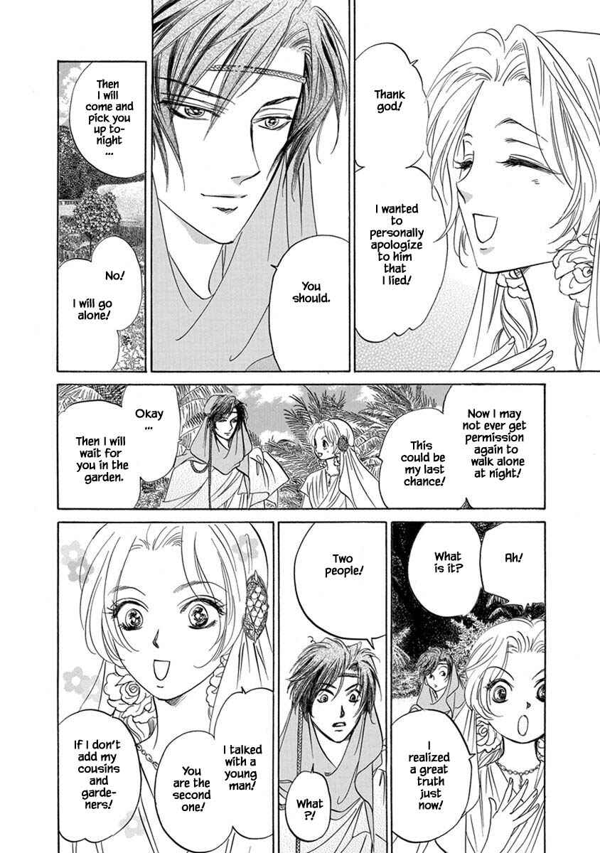 Page 6 Chapter 7.6 Blooming Youth - Special Arc