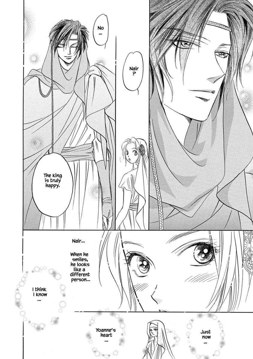 Page 8 Chapter 7.6 Blooming Youth - Special Arc