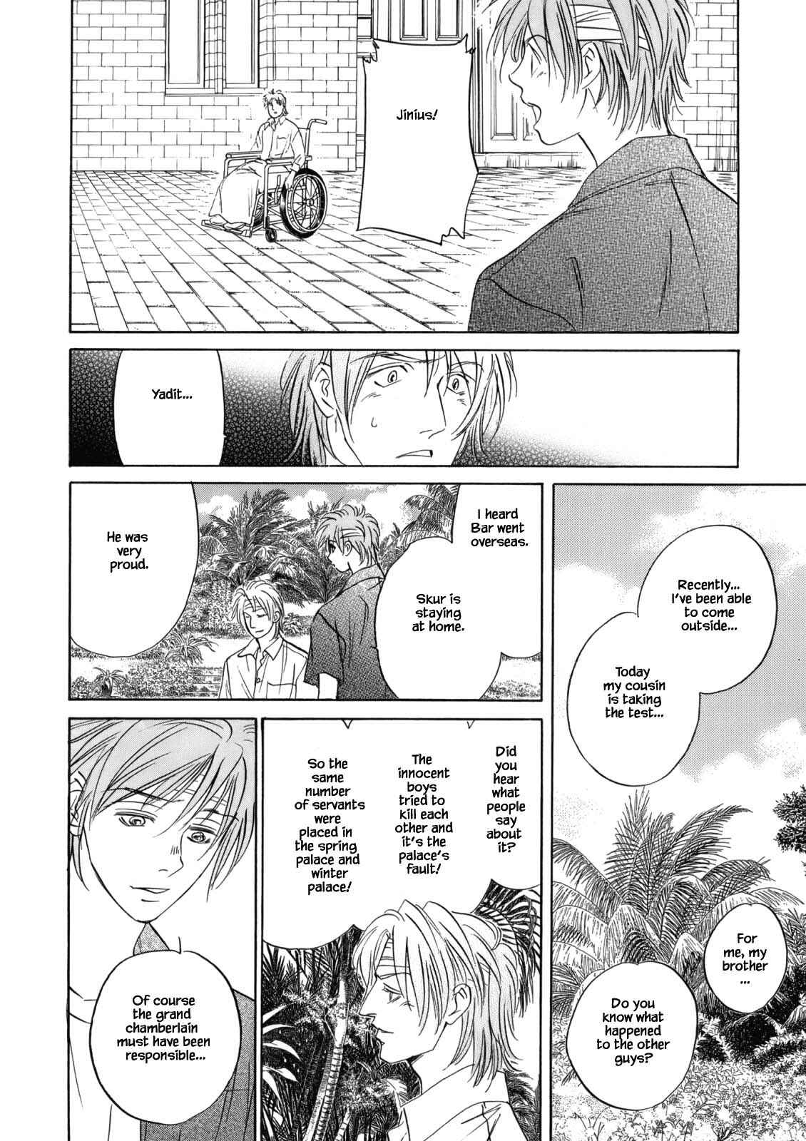 Page 10 Chapter 4.10 Blooming Youth - Special Arc