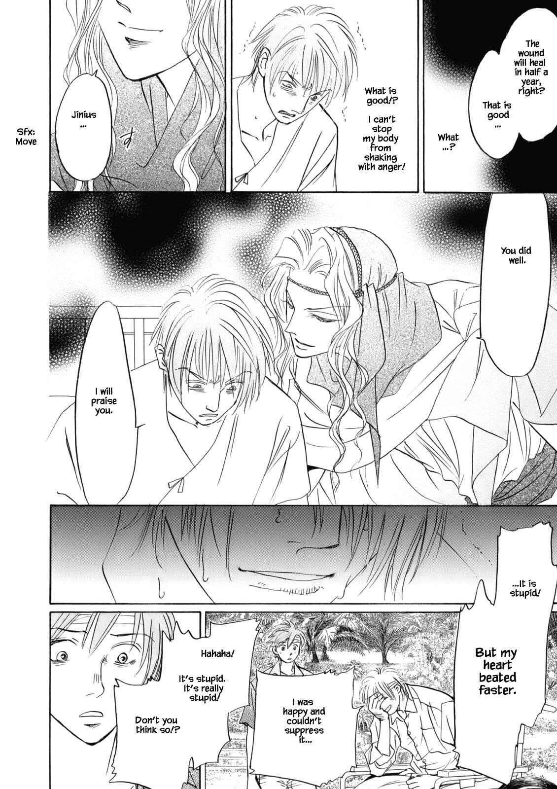 Page 12 Chapter 4.10 Blooming Youth - Special Arc