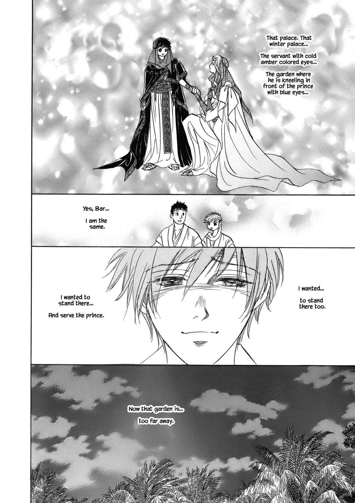 Page 14 Chapter 4.10 Blooming Youth - Special Arc