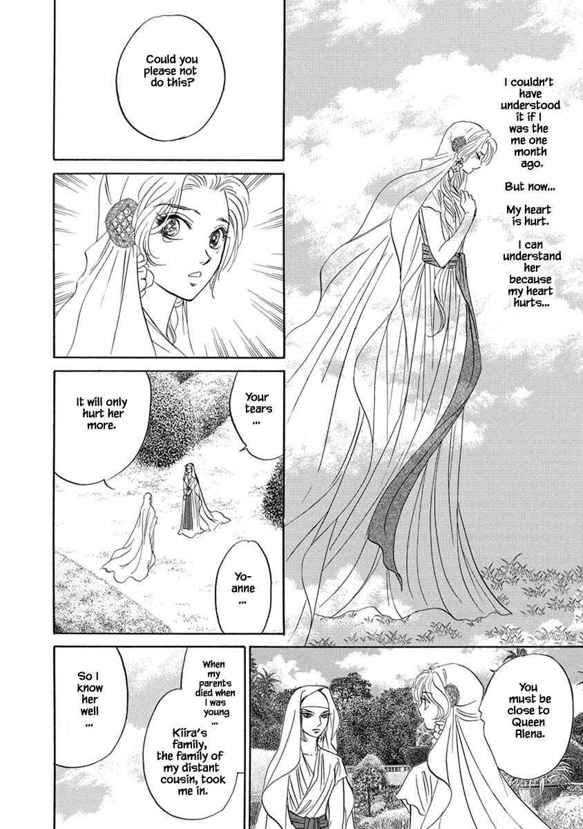 Page 10 Chapter 7.9 Blooming Youth - Special Arc