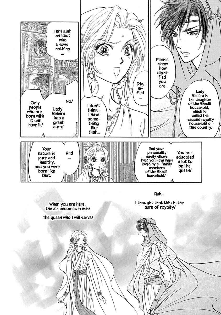 Page 14 Chapter 7.9 Blooming Youth - Special Arc