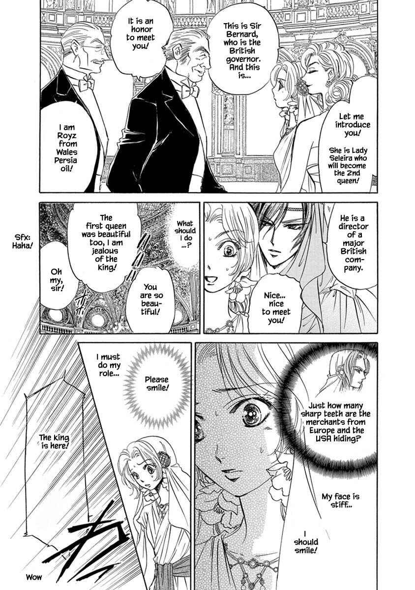 Page 17 Chapter 7.9 Blooming Youth - Special Arc