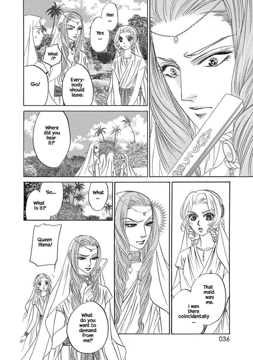 Page 4 Chapter 7.9 Blooming Youth - Special Arc