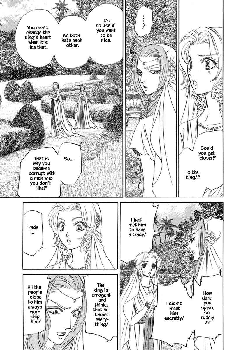 Page 5 Chapter 7.9 Blooming Youth - Special Arc