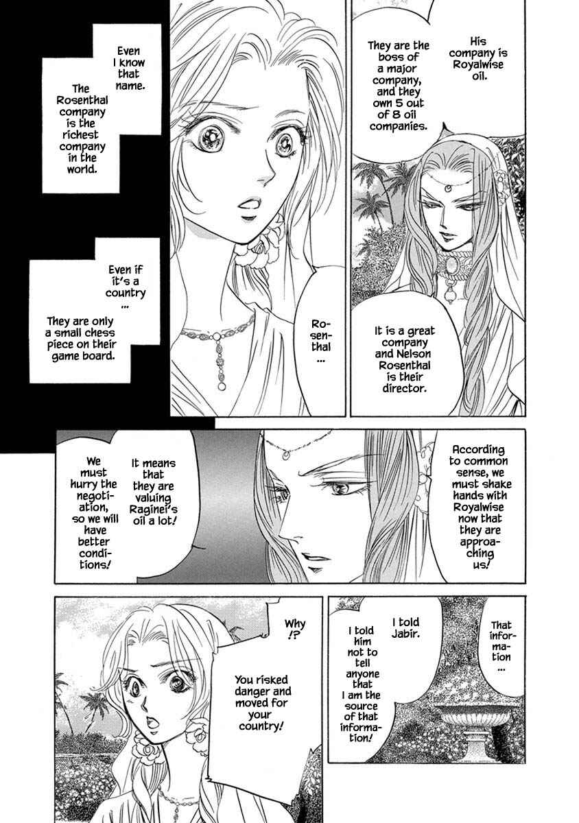 Page 7 Chapter 7.9 Blooming Youth - Special Arc