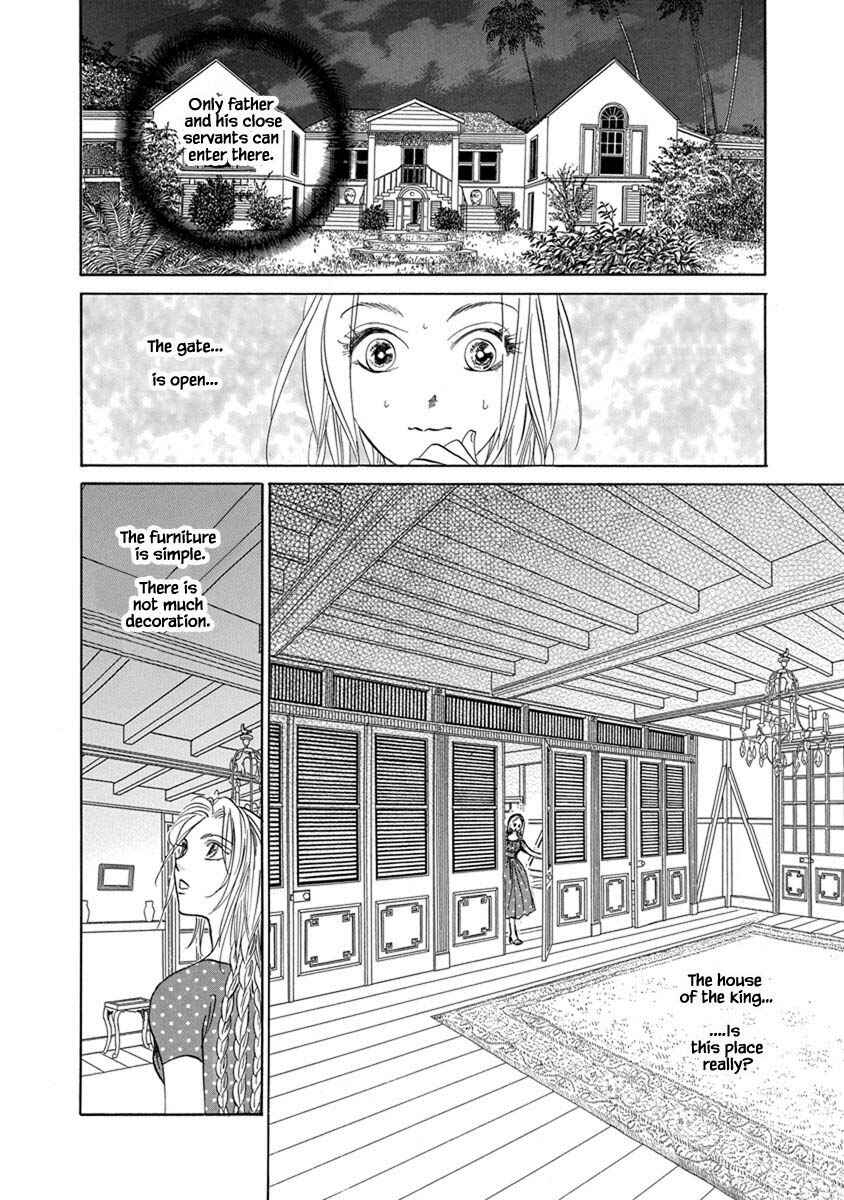 Page 17 Chapter 7.3 Blooming Youth - Special Arc