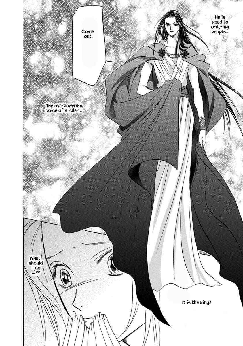 Page 21 Chapter 7.3 Blooming Youth - Special Arc