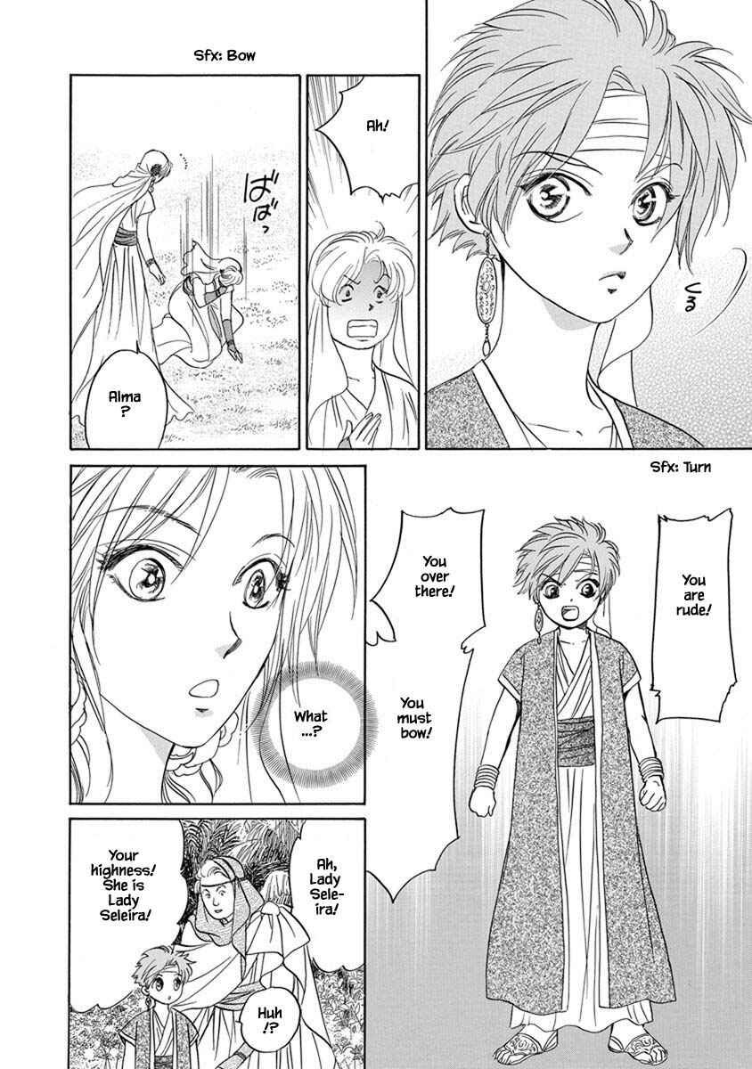 Page 5 Chapter 7.3 Blooming Youth - Special Arc