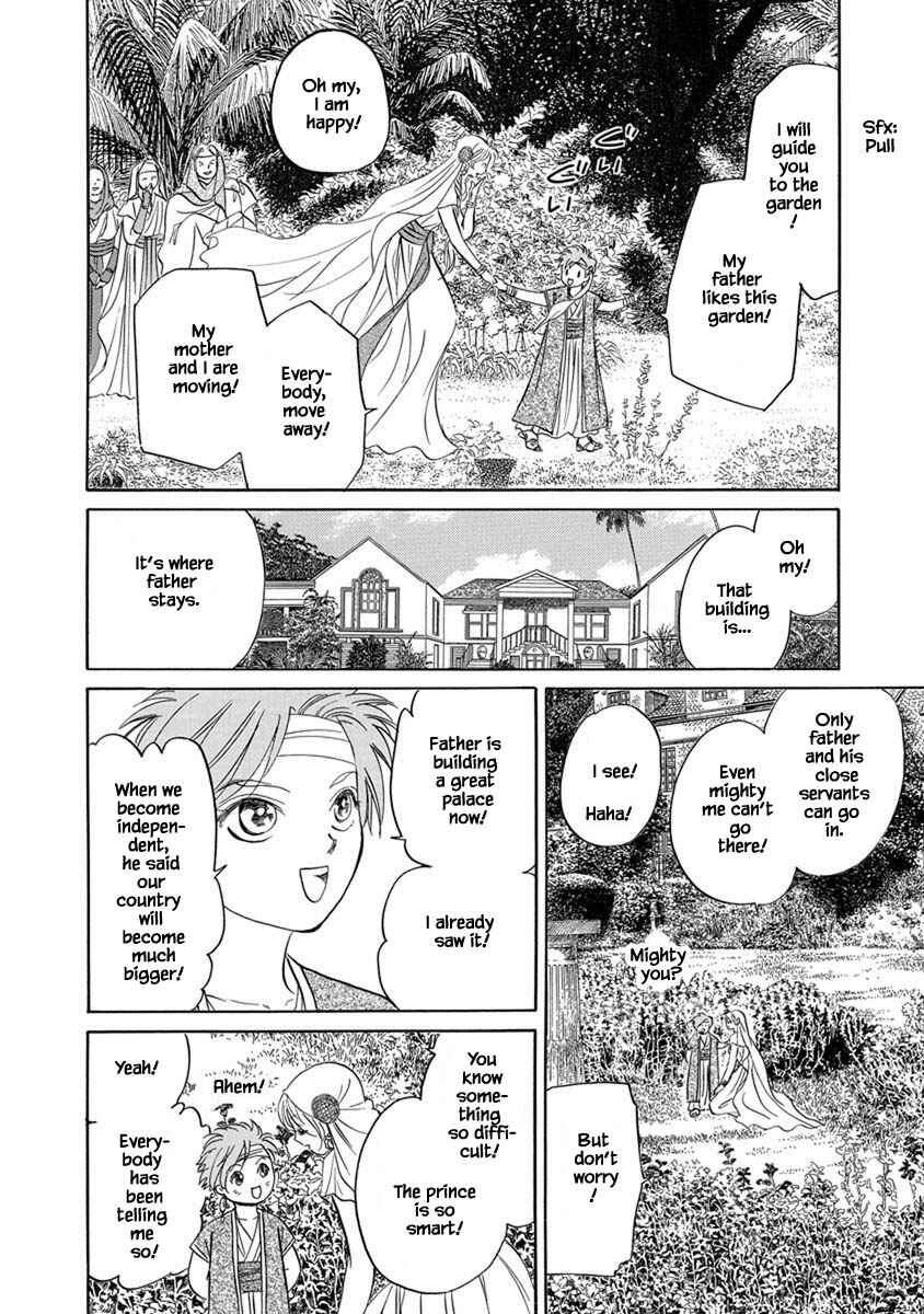 Page 7 Chapter 7.3 Blooming Youth - Special Arc