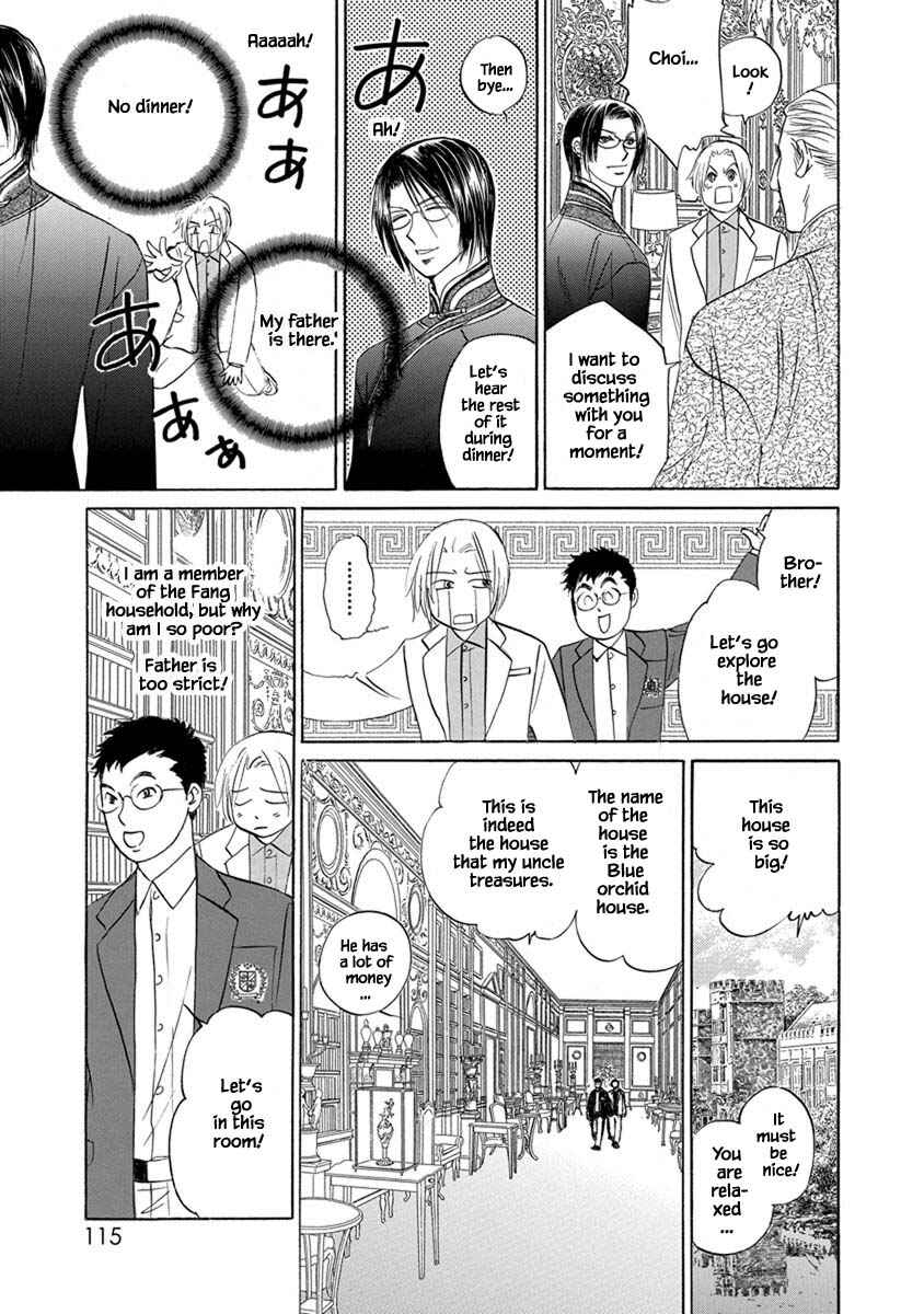 Page 13 Chapter 8.1 Blooming Youth - Special Arc