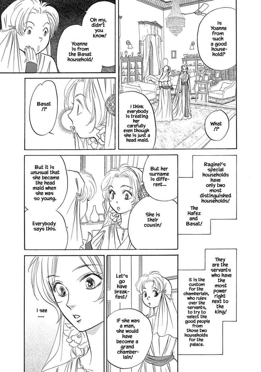 Page 12 Chapter 7.4 Blooming Youth - Special Arc