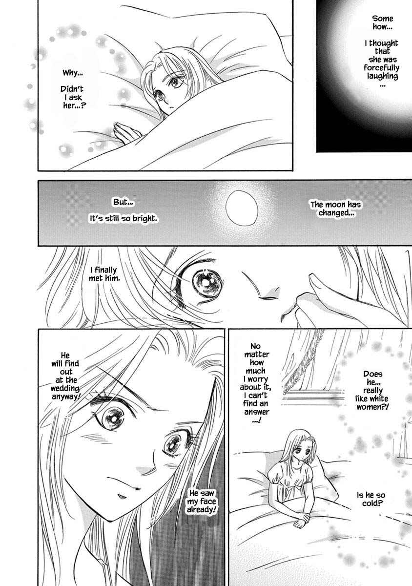 Page 15 Chapter 7.4 Blooming Youth - Special Arc