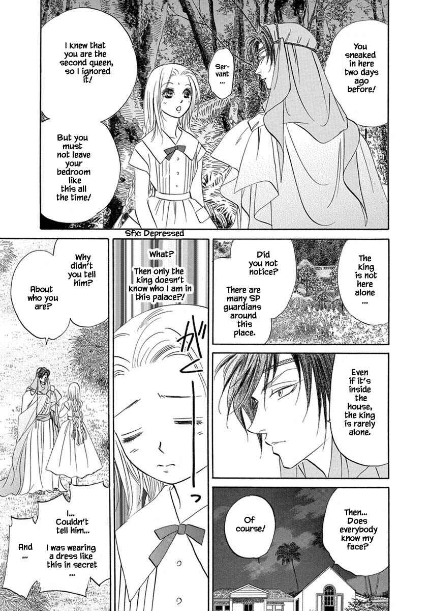 Page 18 Chapter 7.4 Blooming Youth - Special Arc