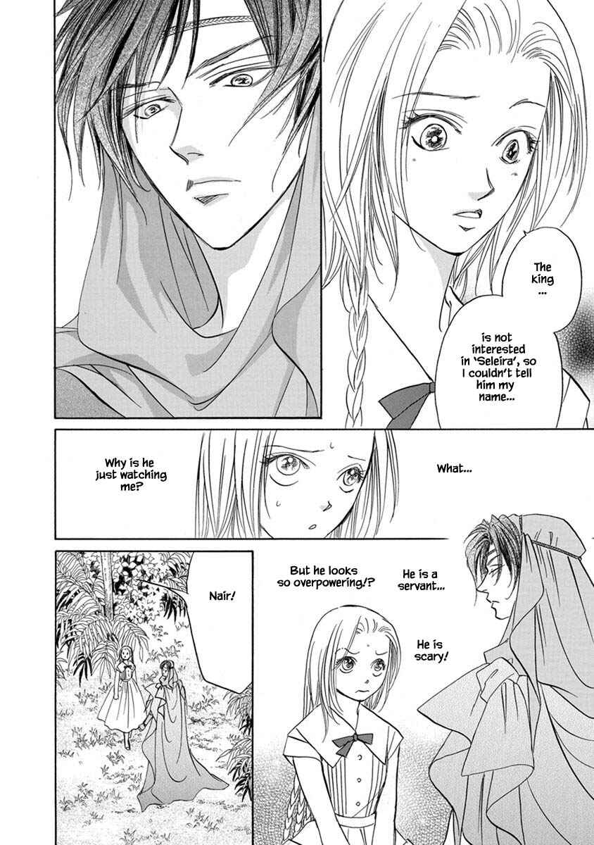 Page 19 Chapter 7.4 Blooming Youth - Special Arc
