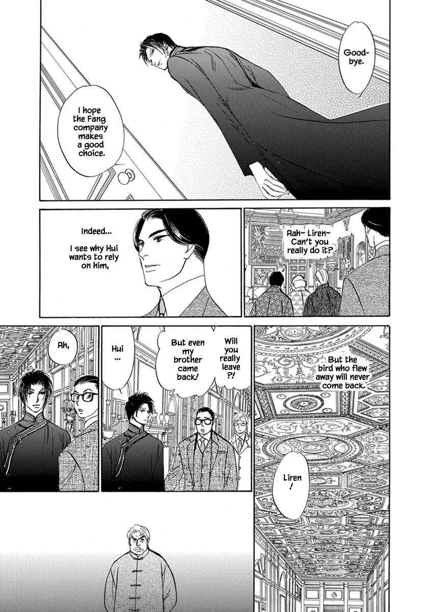 Page 10 Chapter 9.12 Blooming Youth - Special Arc