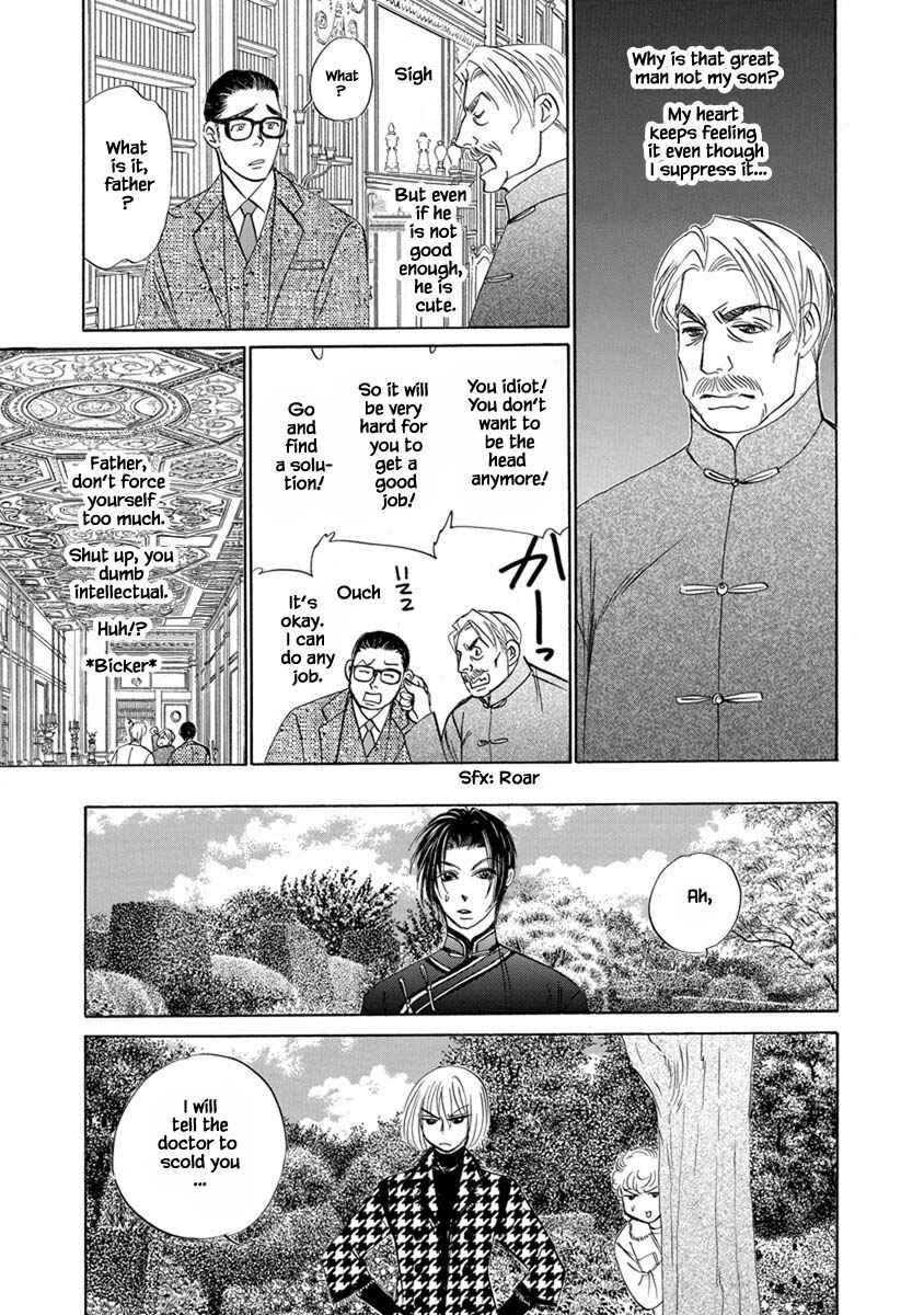 Page 14 Chapter 9.12 Blooming Youth - Special Arc