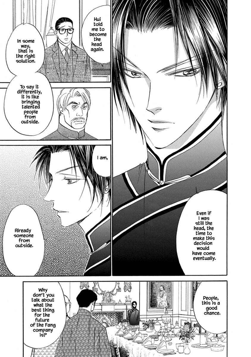 Page 6 Chapter 9.12 Blooming Youth - Special Arc