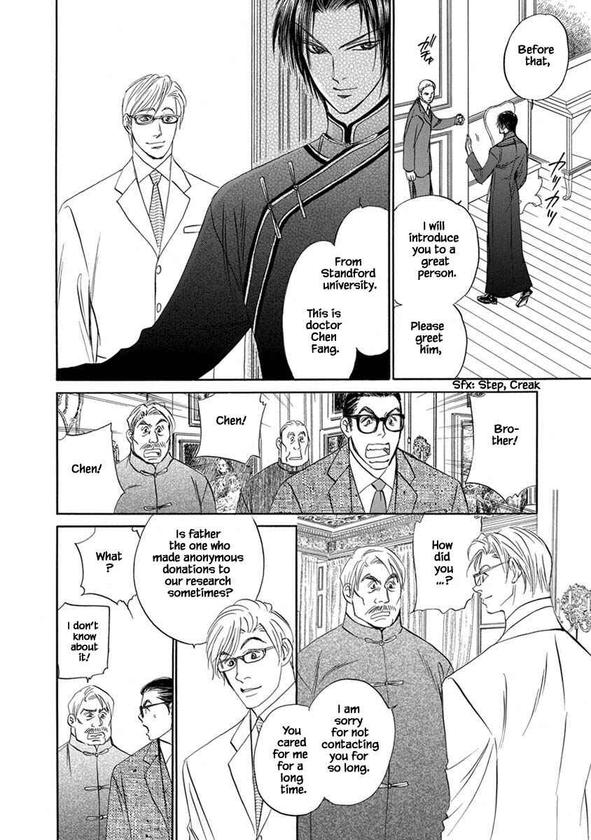 Page 7 Chapter 9.12 Blooming Youth - Special Arc