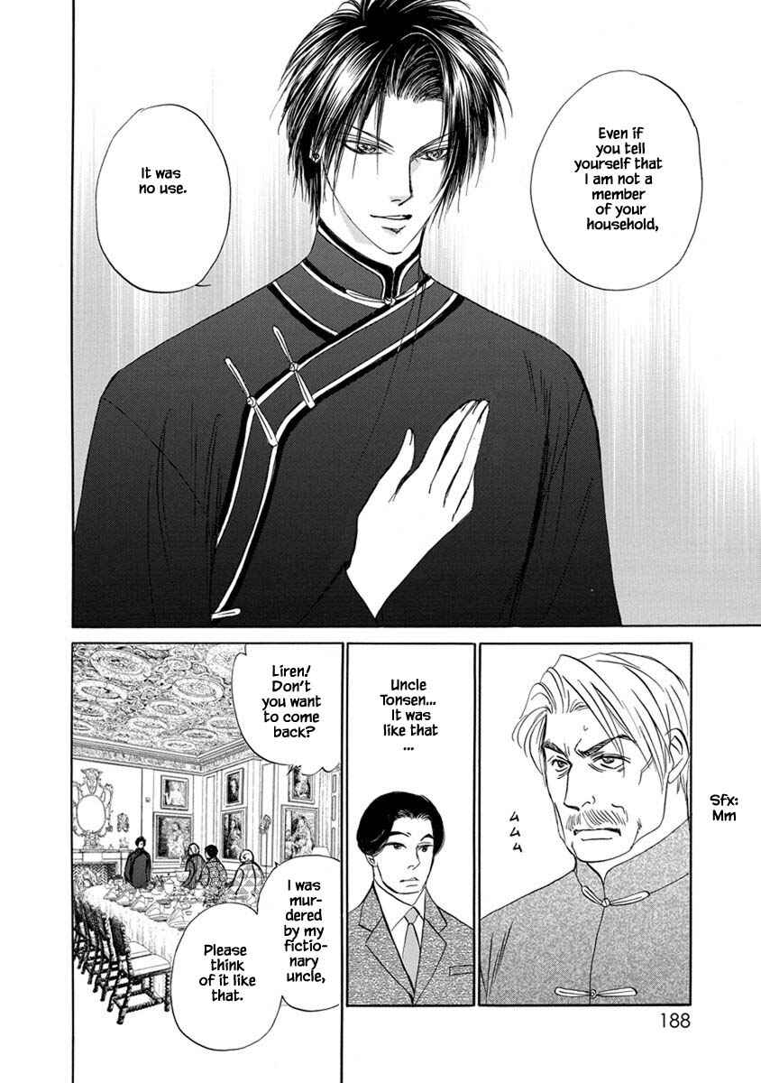 Page 9 Chapter 9.12 Blooming Youth - Special Arc