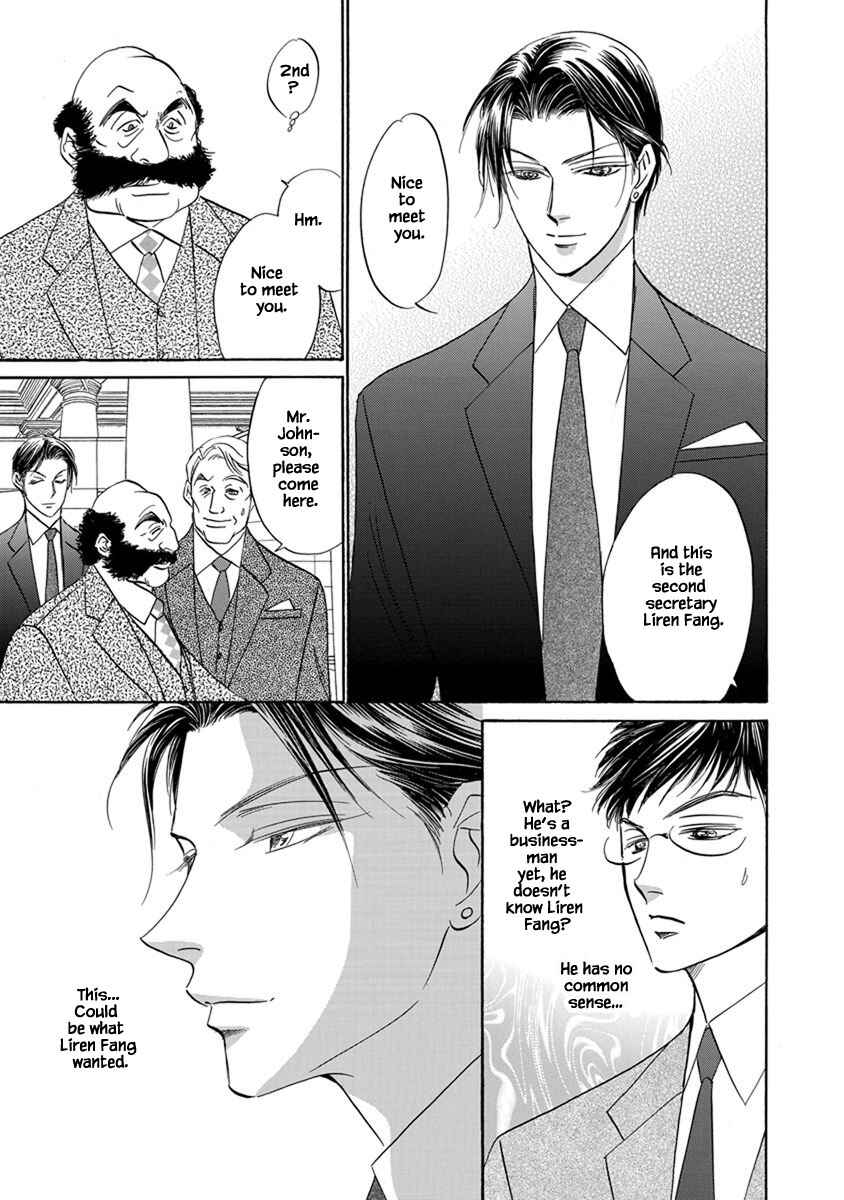 Page 5 Chapter 9.7 Blooming Youth - Special Arc