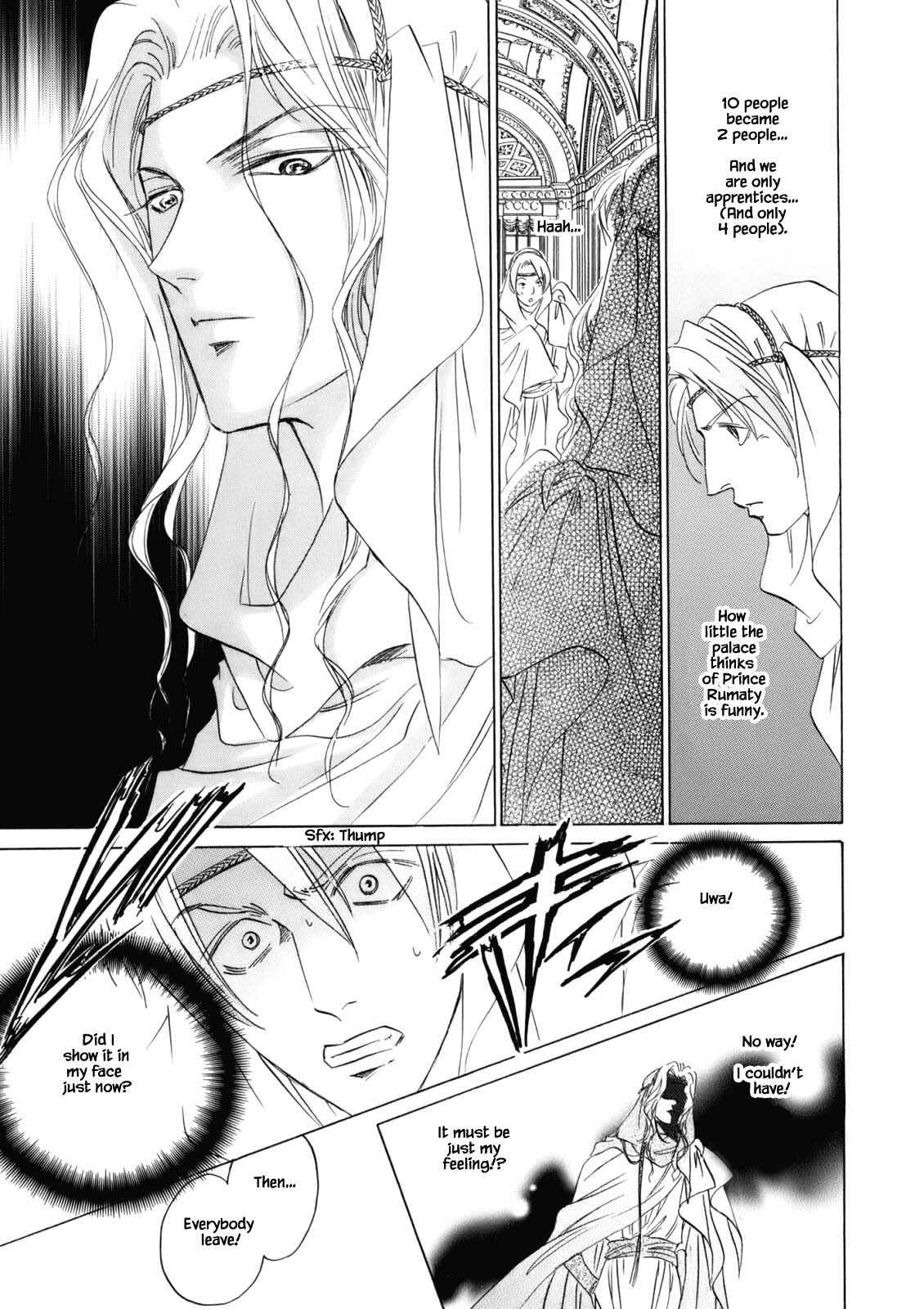 Page 11 Chapter 4.3 Blooming Youth - Special Arc
