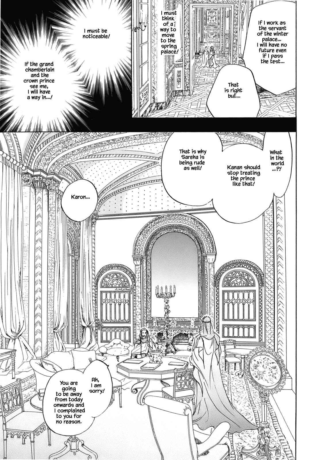 Page 13 Chapter 4.3 Blooming Youth - Special Arc