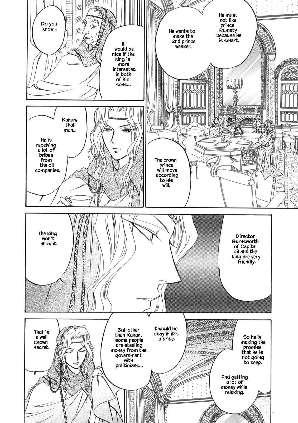Page 14 Chapter 4.3 Blooming Youth - Special Arc