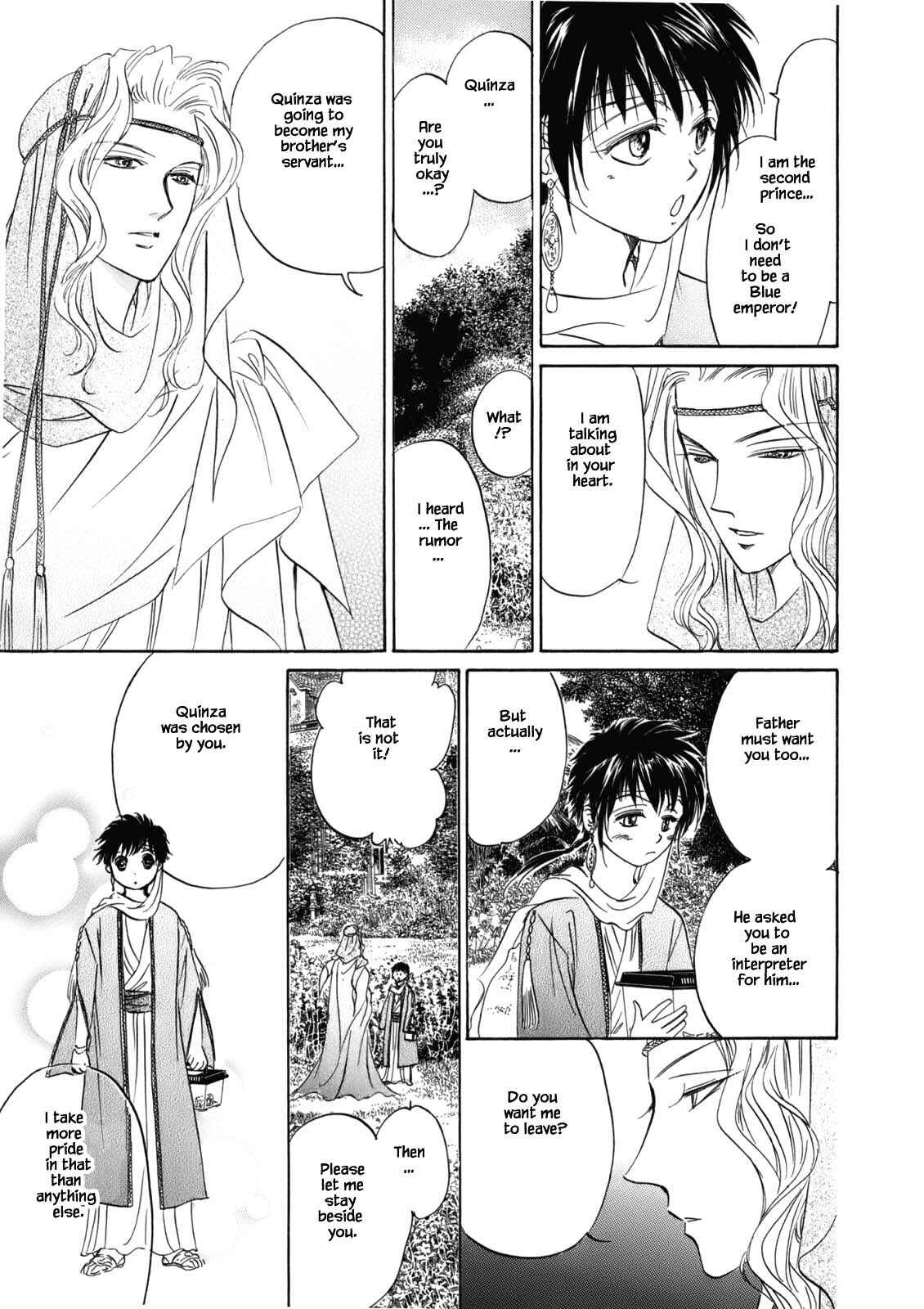Page 3 Chapter 4.3 Blooming Youth - Special Arc