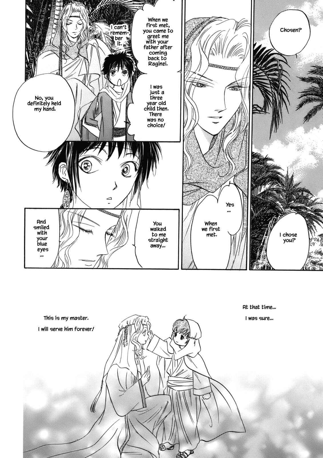Page 4 Chapter 4.3 Blooming Youth - Special Arc