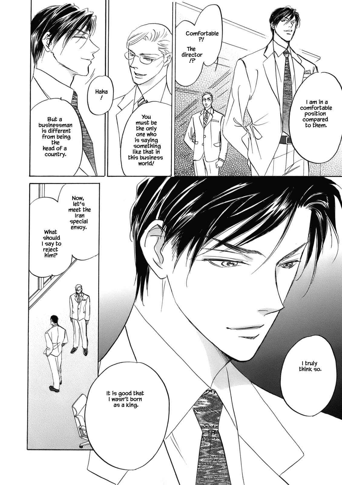 Page 17 Chapter 3.1 Blooming Youth - Special Arc