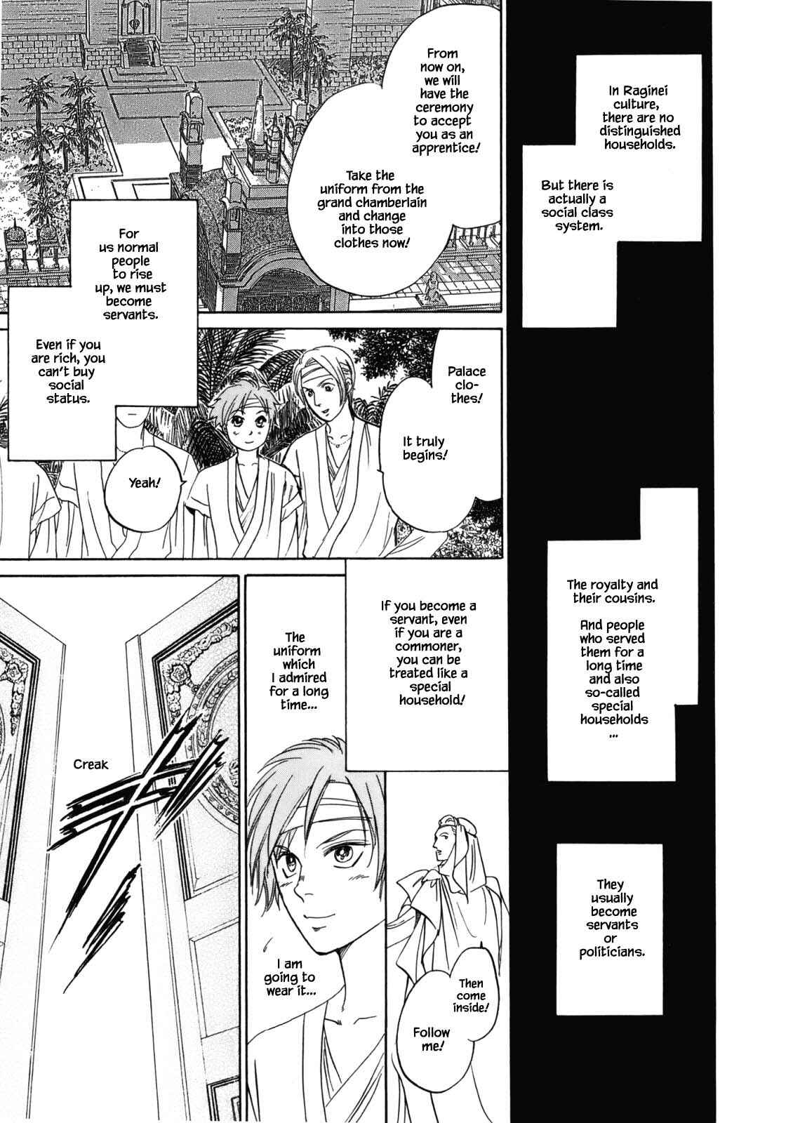 Page 12 Chapter 4.1 Blooming Youth - Special Arc